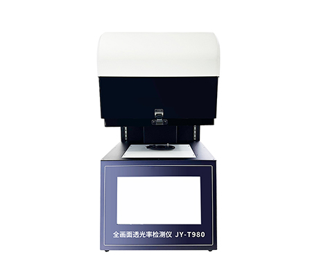 全画面透光率检测仪