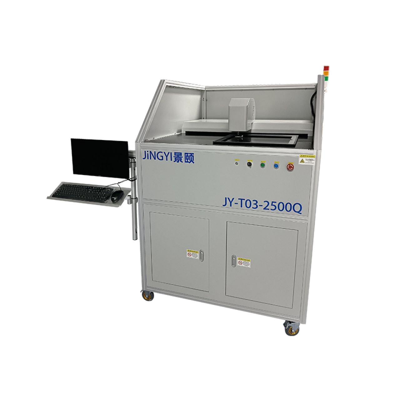 全自动透光率检测仪JY-T03-2500Q 2026040301