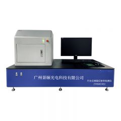 汽车后视镜反射率检测仪JYRMC022