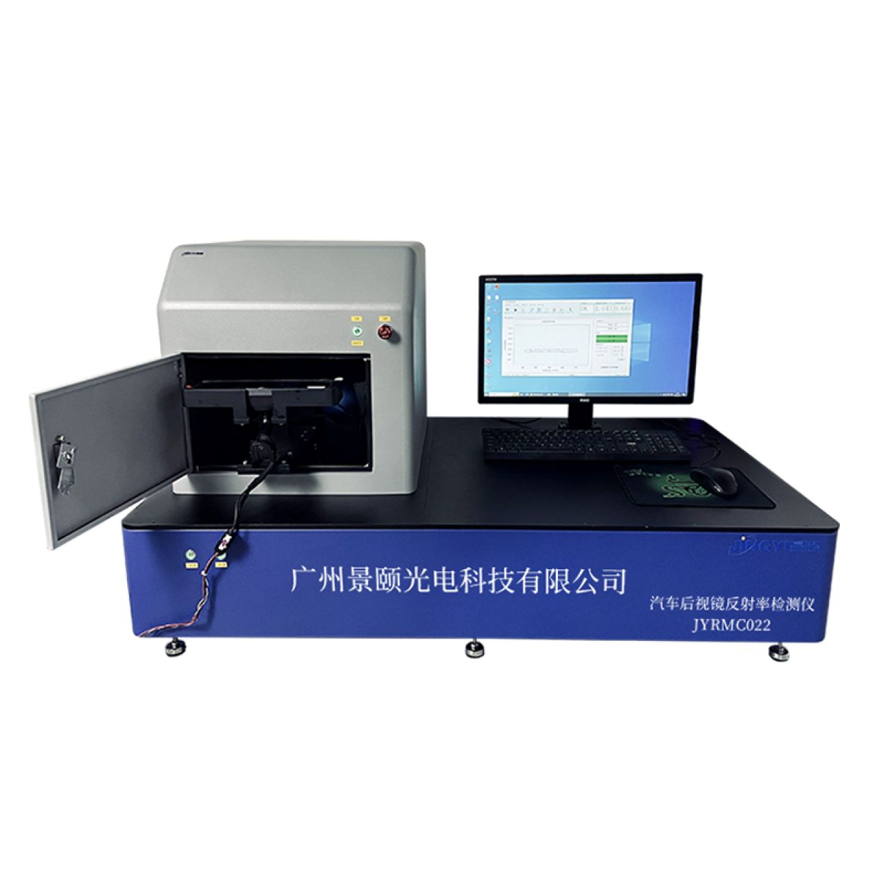 汽车后视镜反射率检测仪JYRMC022 2026040301